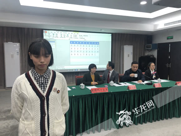 她速记80个数字竟倒背入流 世界脑力锦标赛首次进入重庆