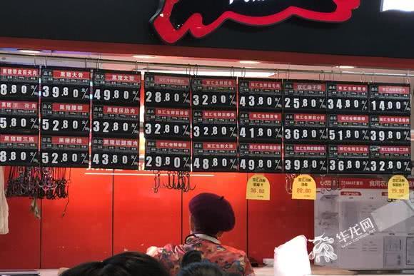 重庆猪肉价格止涨回落 有超市每斤降近10元