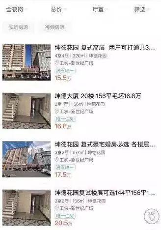 全国房价排行榜出炉：深圳第一，比北京贵2500元